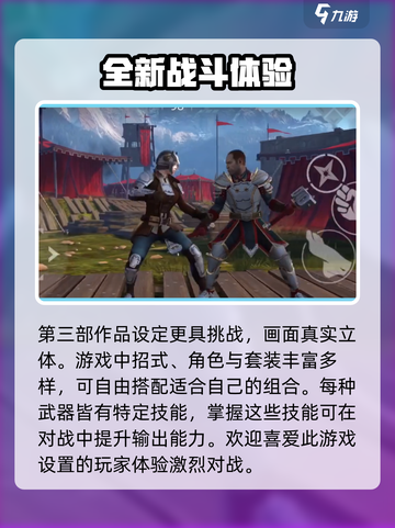 暗影格斗3🔥兰馨打法技巧分享，轻松通关秘籍！截图4