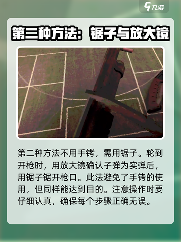 恶魔轮盘赌⚡一次性扣2点血的终极玩法🔥截图4
