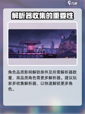 苍翼混沌效应解锁人物怎么做介绍截图5