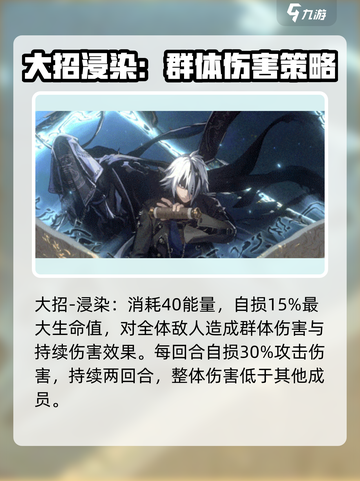 新月同行🔥黑桃培养全攻略，快速上分秘籍！截图4
