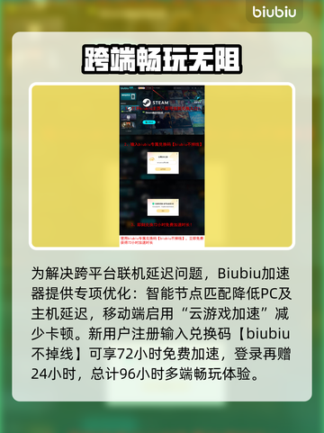 🔥《命运扳机》全平台上线，速看首发阵容！🎮💥截图4