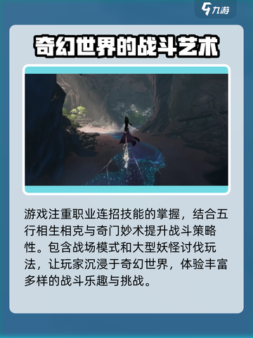 代号界怎么样介绍截图4