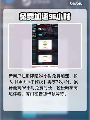 战地6下载太慢？一招提速🔥截图5