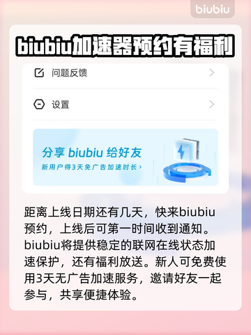 伊瑟国际服上线时间曝光，玩家沸腾了！🔥💥截图4