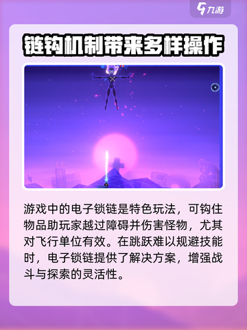 勇敢的哈克全技能介绍​介绍截图4