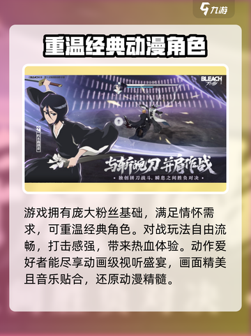 境界刀鸣是哪个公司的介绍截图4
