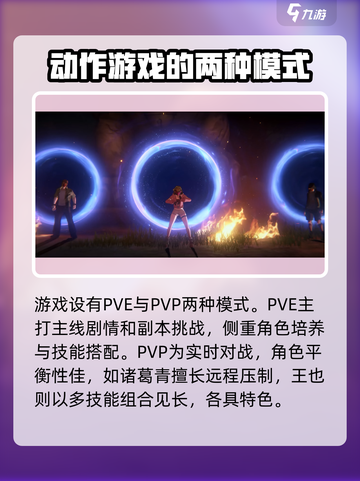 异人之下手游测评介绍截图4