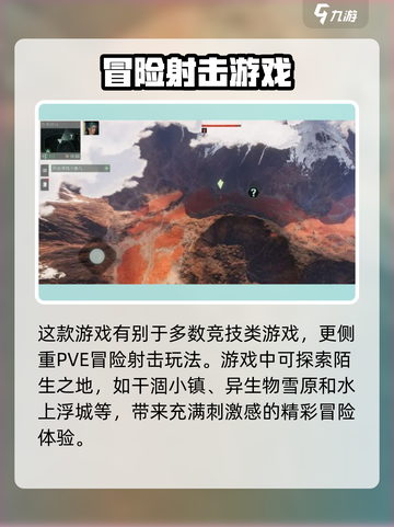 代号56试玩攻略介绍截图2