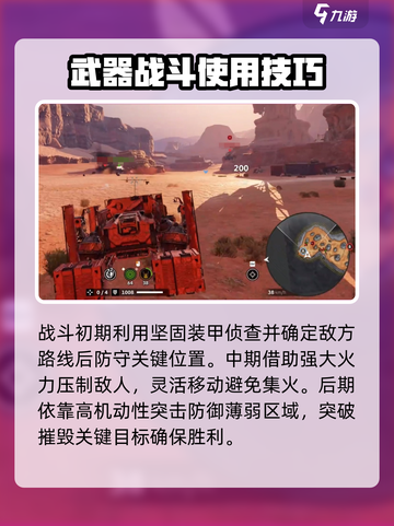 创世战车🔥突击虎超强解析，游戏党必看！🎮截图2