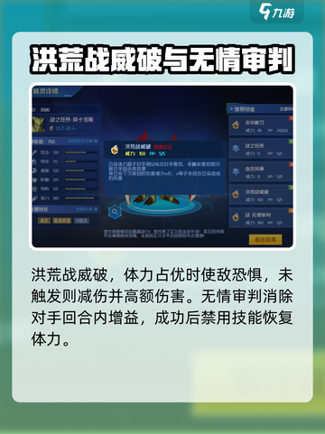 赛尔号巅峰之战🔥英卡洛斯最强玩法揭秘！截图7