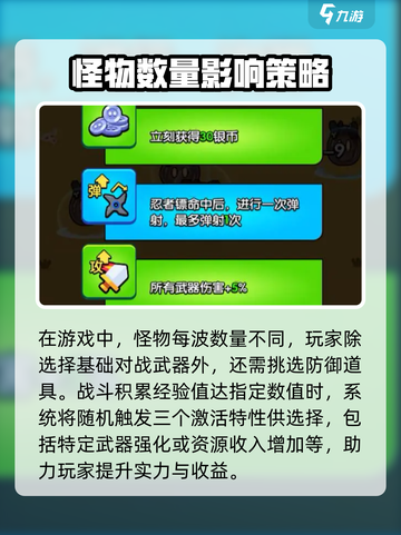 花园特工队🔥上线时间大揭秘！🎉游戏迷必看截图4