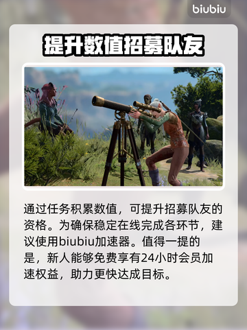 博德之门3：影心变异死了？这样救🔥截图4