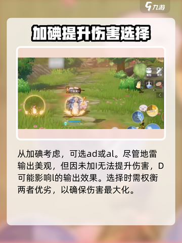 仙境传说ro爱如初见弓箭手玩法攻略介绍截图2