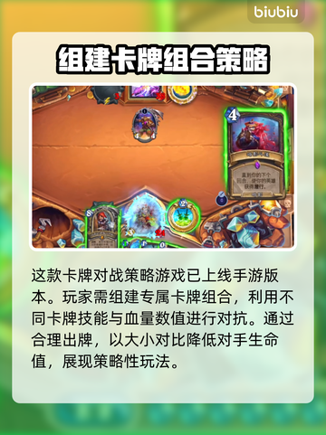 炉石传说国服回归时间🔥重磅爆料⚡截图3