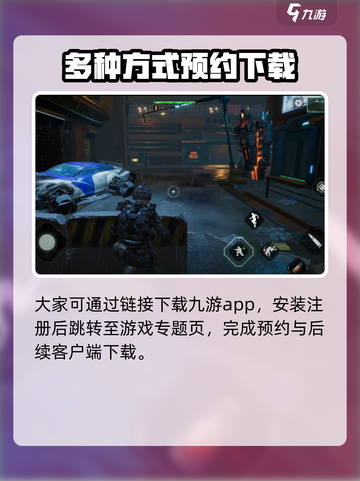 破碎之地测试激活码怎么获得介绍截图4