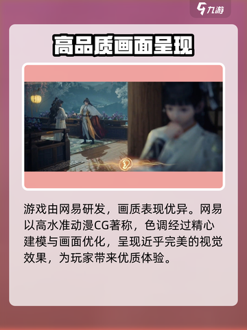 射雕手游最新礼包码分享介绍截图3