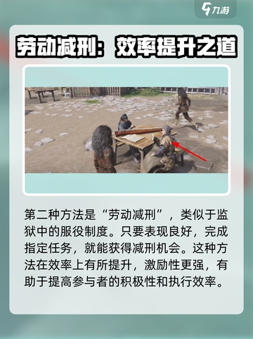 燕云十六声监狱怎么出去介绍截图3