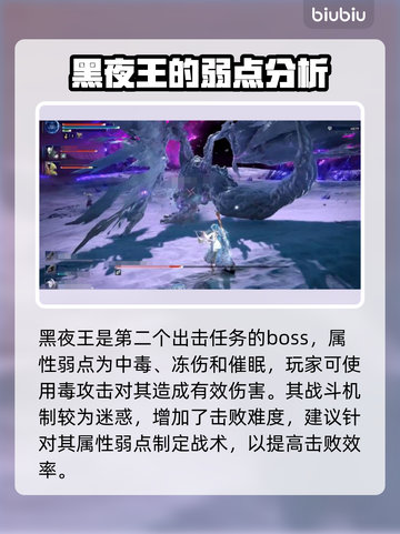 艾尔登法环🔥黑夜君临碎身巨颚竟是他！😱截图2