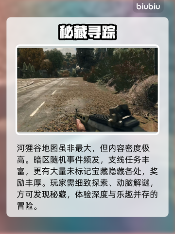 《消逝的光芒：困兽》地狱级挑战🔥截图5