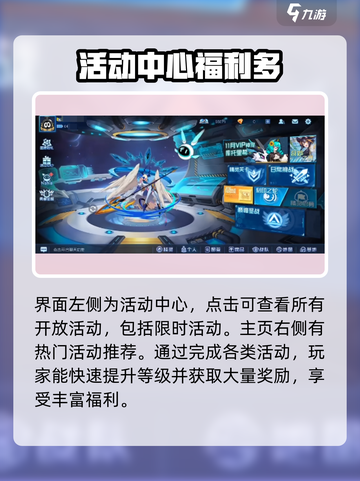 赛尔号巅峰之战怎么玩介绍截图2