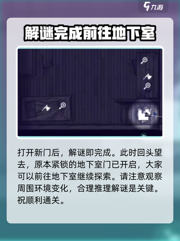 阿瑞斯病毒2五门怎么开介绍截图5