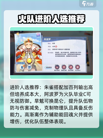 光遇✨平民玩家必看！破晓序列最强阵容推荐🔥截图5