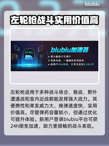 合金装备食蛇者左轮✨超全作用解析来了！截图4