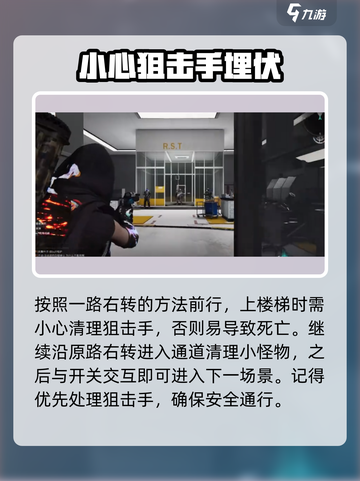 七日世界暗狱🔥探索全路线流程图解🎉截图3