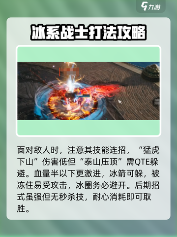 剑灵2无尽之塔80层打法🔥超详细攻略来啦！截图4