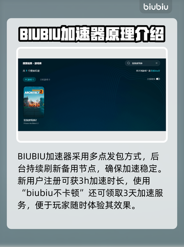 监狱建筑师🔥闪退解决+加速器推荐🚀截图3