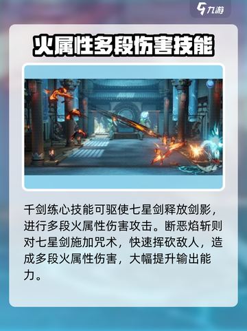 原神：归龙潮烛🔥超强技能属性解析！⚡截图3