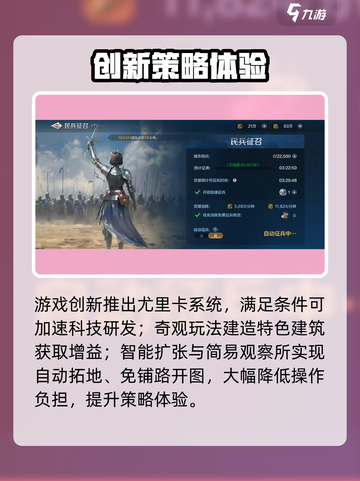 🔥世界启元手游太上头了！🎮截图5