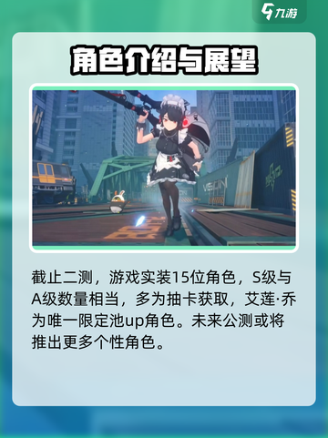 绝区零三测⚡开启时间曝光！🔥游戏迷必看截图5