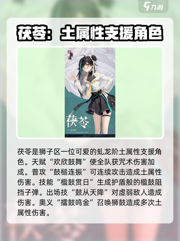 归龙潮人物有哪些介绍截图2