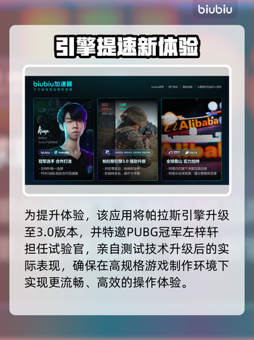 PUBG黑域撤离！速抢内测资格🔥截图3