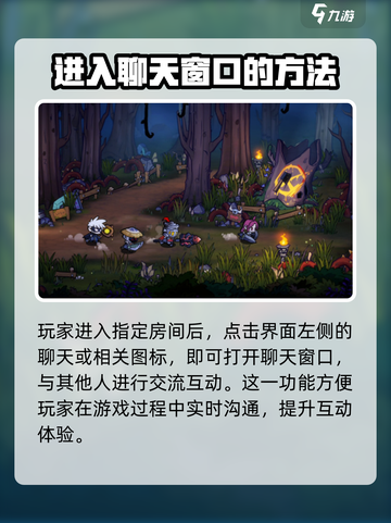 失落城堡2🔥手游打字技巧全揭秘！截图3