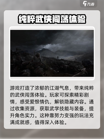 燕云十六声📱最新下载地址大曝光！快来玩🔥截图3