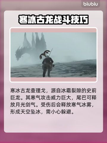 艾尔登法环黑夜君临✨8位夜王身份大起底！🔥截图5