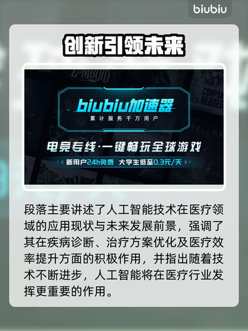 🎮山河旅探延迟丢包？速看解决办法！截图2