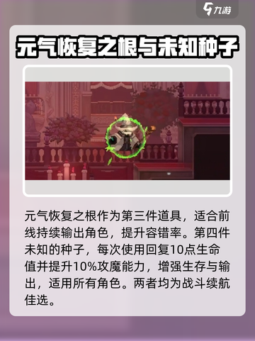 小骨英雄killer隐藏挂件大曝光💥游戏党必看！截图3