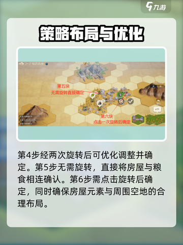 世界启元缔造伟业💥超简单玩法步骤来了！🎉截图3