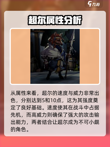 安尼姆的无尽旅途超尔怎么样介绍截图2