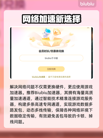 🔥无畏契约闪退卡死？速看解决方法！💥🎮截图3