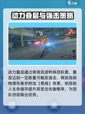 《绝区零派派属性大揭秘！🎮》截图3