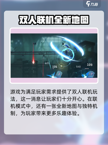 苍翼混沌效应联机可以吗介绍截图2