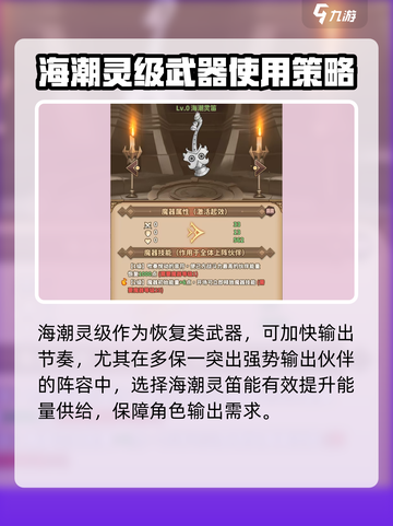 决战地牢：武器大全🔥助你称霸地下世界！截图4