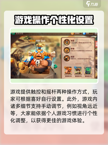 石器争霸攻略分享介绍截图5