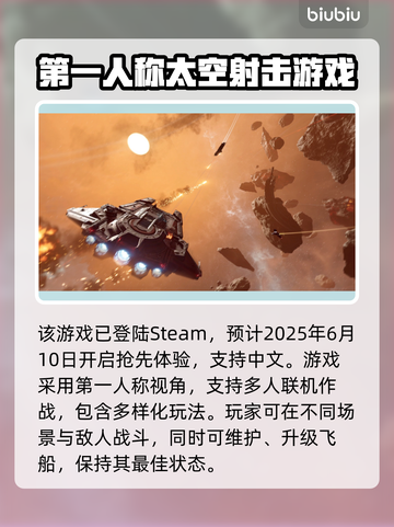 JumpShip加速器推荐，玩游戏不卡顿⚡🎮截图2