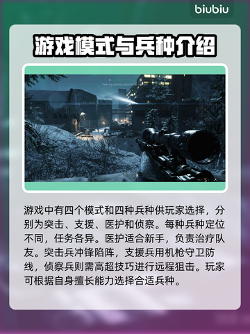 战地5加速器推荐🎉战地5流畅玩截图2