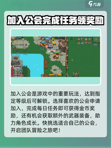 英勇之地🔥快速刷金币秘籍💰游戏党必看！截图2